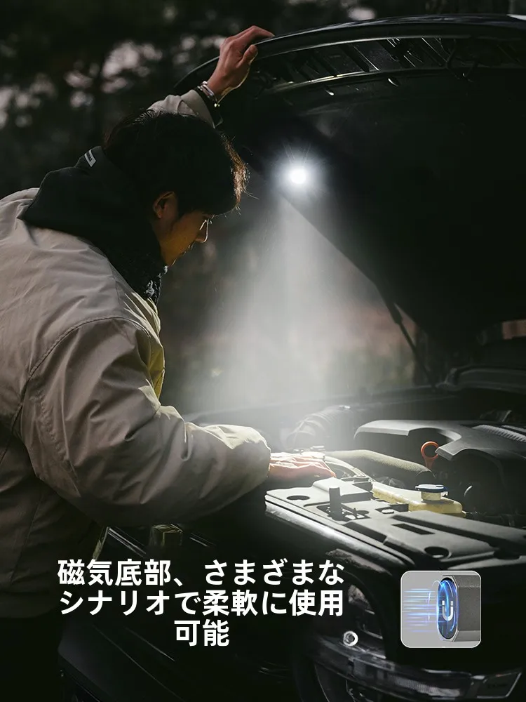 充電式ランタン 携帯型耐久性LED懐中電灯：挪客モデルの実用性と性能解析