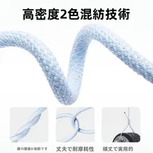 Apple対応充電ケーブル【Type-CからLighting・急速充電・編み込みデザイン・短め】