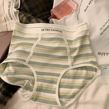 かわいらしいハイウエストストライプパンティ【コットン製・ヒップアップ・スポーツ用】