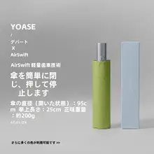 軽量でコンパクト！防弾加工の日傘・雨傘【女性用・カーボンファイバー製】