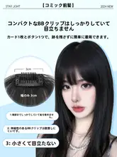 女性用 自然な前髪フルウィッグ【軽量・ナチュラルスタイル・オールシーズン対応】