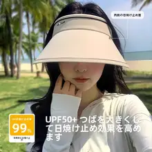 夏用空トップ日除け帽子【大つば・折りたたみ式・UVカット・アウトドア用】