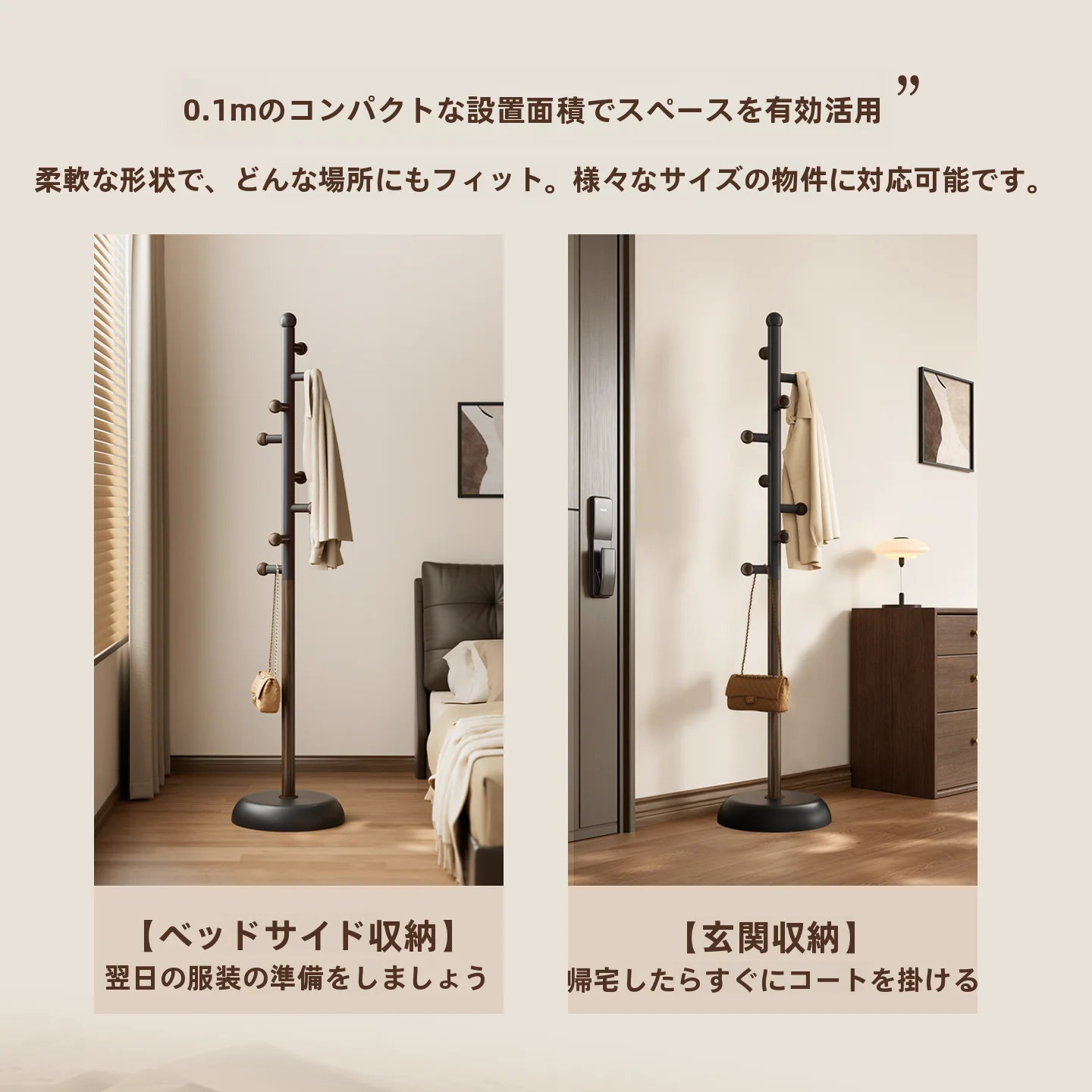 実用的な木製衣類ラック：簡易立式でリビングや寝室に最適な収納解決策