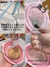 洗浄器 メイクブラシ ビューティーエッグ ファンデーションパフ エアクッション スポンジ 洗浄剤 ツール