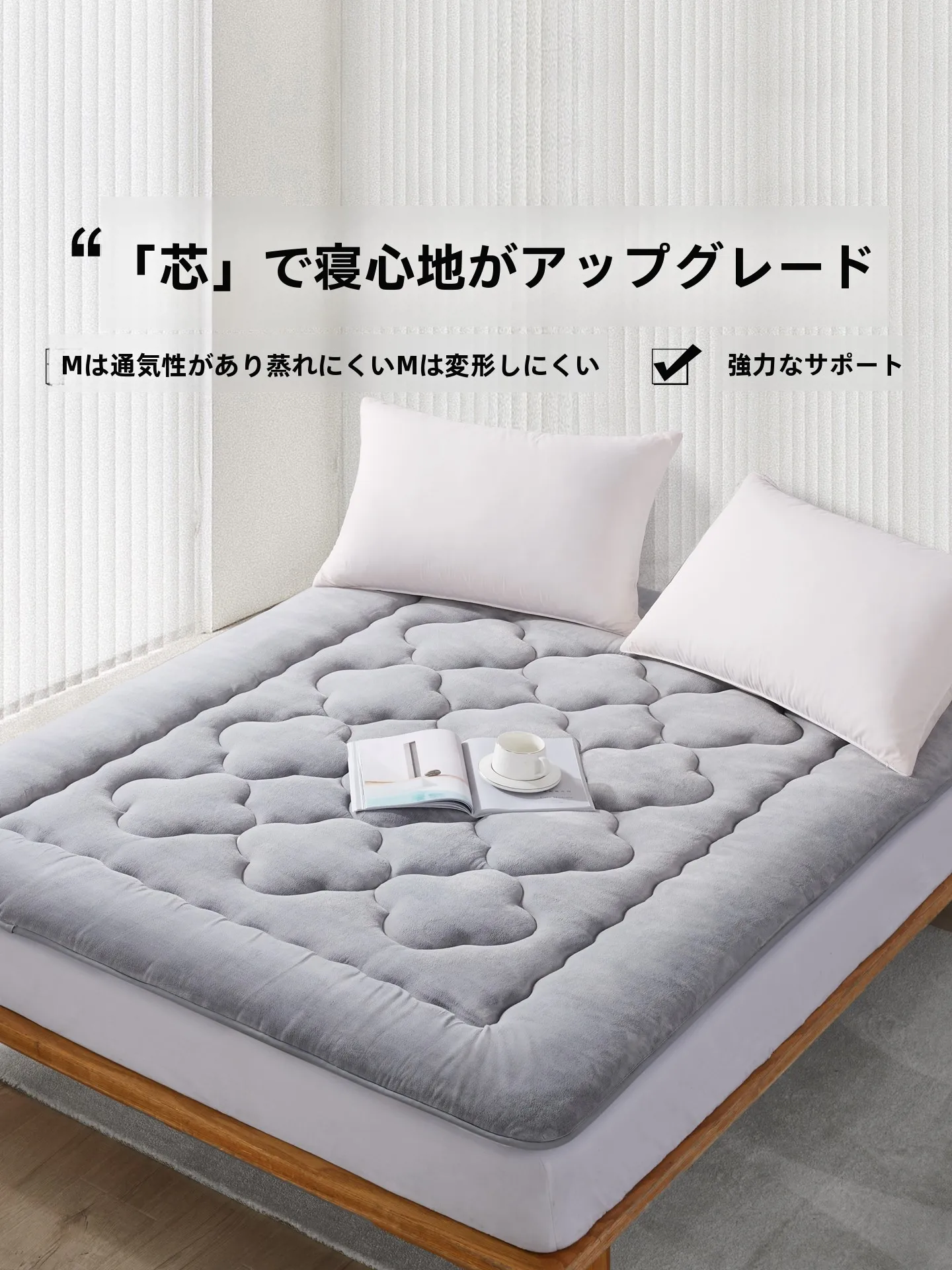 固い床で寝るためのコルクフランネル床用マット：厚手タイプの柔らかさと体へのサポート
