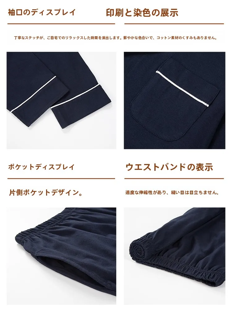 お泊まり パジャマ 友達 で心が和らぐ、そんなアイテムはありますか？