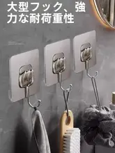 強力粘着フック【穴あけ不要・キッチン用・壁掛け・衣類や帽子収納用】