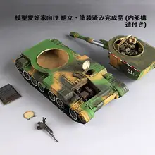 3Gモデル トランペッター組み立て戦車 00305