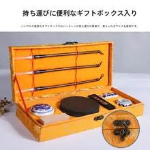 毛筆練習用具セット【高品質・初心者向け・文房四宝】（セットアップ対応）