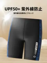 男性用水着【プロ用・速乾・競技向け】と水泳帽・ゴーグル（セットアップ対応）