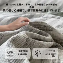 レトロデザインのコットン製ベッドリネンセット【シーツ・カバー・高級感】（セットアップ対応）