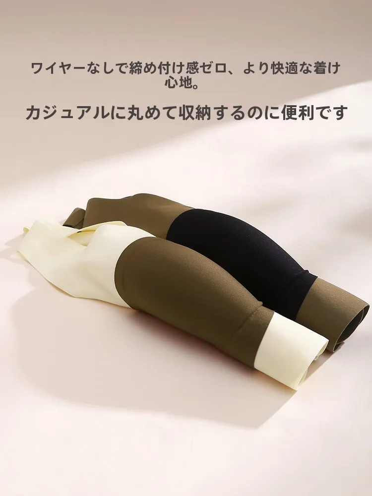 光沢仕上げのノンワイヤーブラ：育乳ナイトブラとしての実用性と着用感の検証