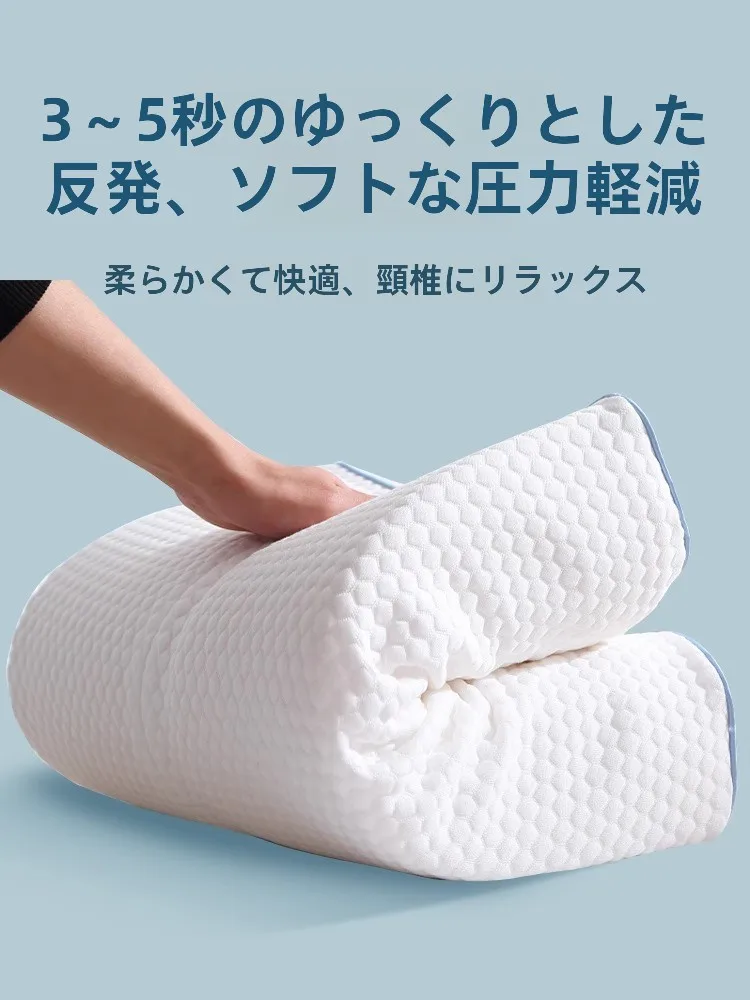 枕が高い方が手前が良いの？本当の理由と、快眠をサポートする最適な選び方