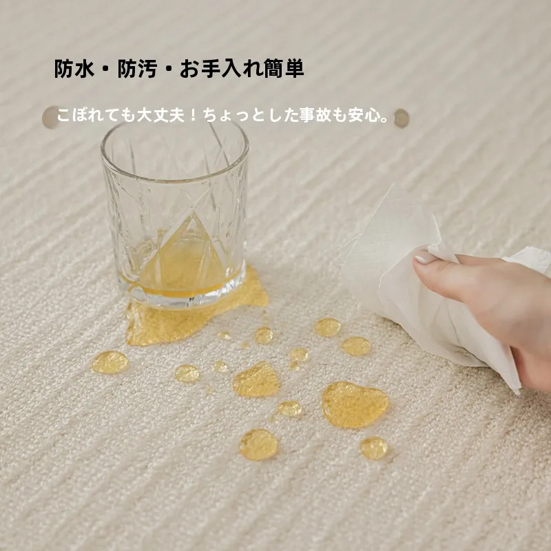 防水防汚ラグ モダンデザイン クリームカラーでシックなリビングを実現
