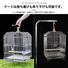 豪華なステンレス製オウム用鳥かご【横糸デザイン・繁殖用】