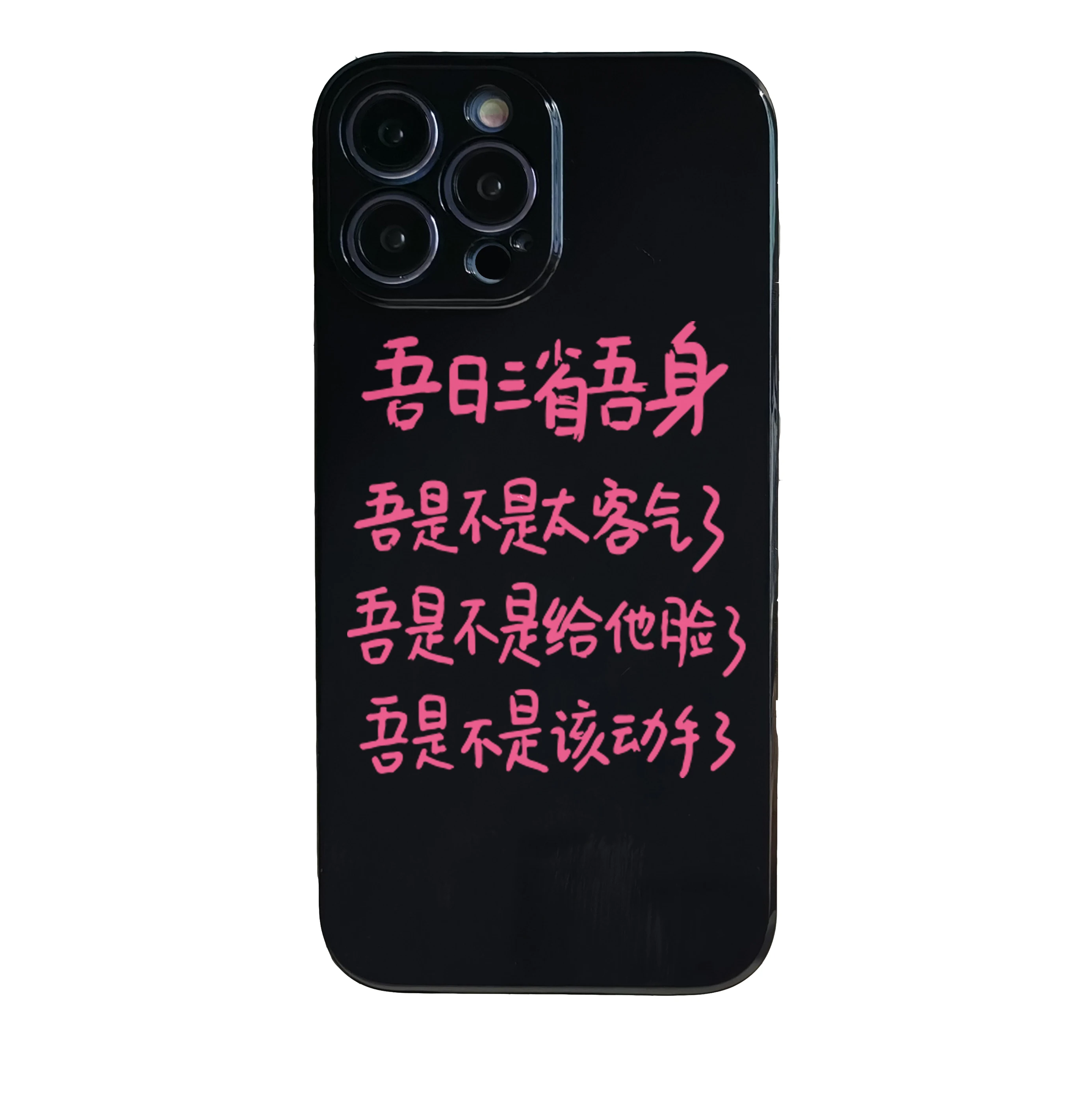 スマホフィルムとは？ツヤのある全包カバーがiPhone対応スマホに与える保護の仕組み