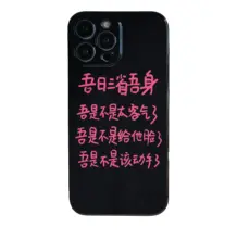 ツヤのある全包カバー【iPhone対応・華為・小米・OPPO・VIVO用】