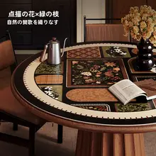 テーブルマット コーヒーテーブルマット 円形 アメカジ ヴィンテージ 防水 防油 耐熱 お手入れ簡単