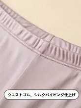 桑蚕丝の薄手保温インナー【長袖ラウンドネック・レギンス・秋冬用】（セットアップ対応）