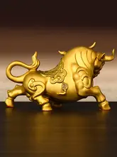 純銅製の干支牛置物【金色・インテリア装飾用・風水アイテム】
