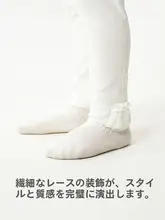 春秋用 子供用モダールロングパンツ【女の子・タウンウェア・花柄デザイン】