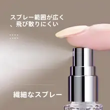 持ち運びに便利な香水用透明ガラススプレーボトル【高級感あるデザイン】