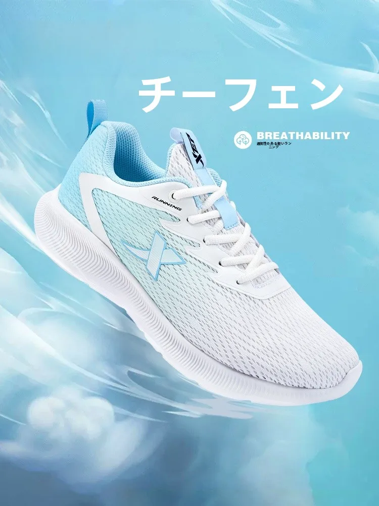 通気性メッシュの男性用スポーツシューズ：XTEP 75835435453-313145の実用性と性能解析