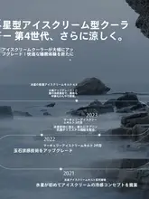 抗菌スノーアイスふとん【夏用・水洗い可能・学生寮用・エアコン用】