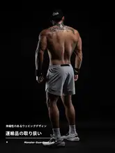 Monster Guardians メンズ夏用 吸湿速乾トレーニングショートパンツ【3分丈・ランニング用】