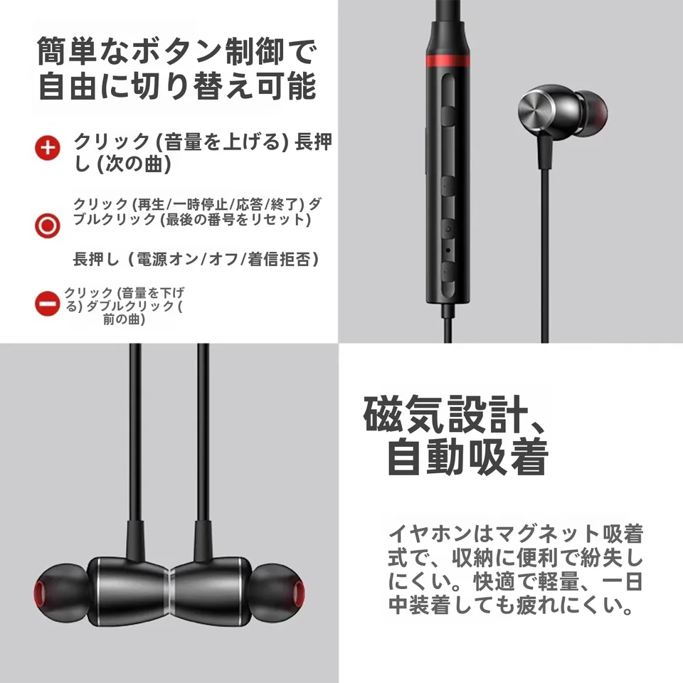 ワイヤレスネックバンド型Bluetoothヘッドフォン【スポーツ・ランニング対応】