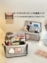折りたたみ化粧バッグ【ハンドル付き・仕切り付き・大容量】