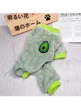 かわいいフルーツデザインのペット用衣類【春秋に最適・厚手・四足用】（セットアップ対応）