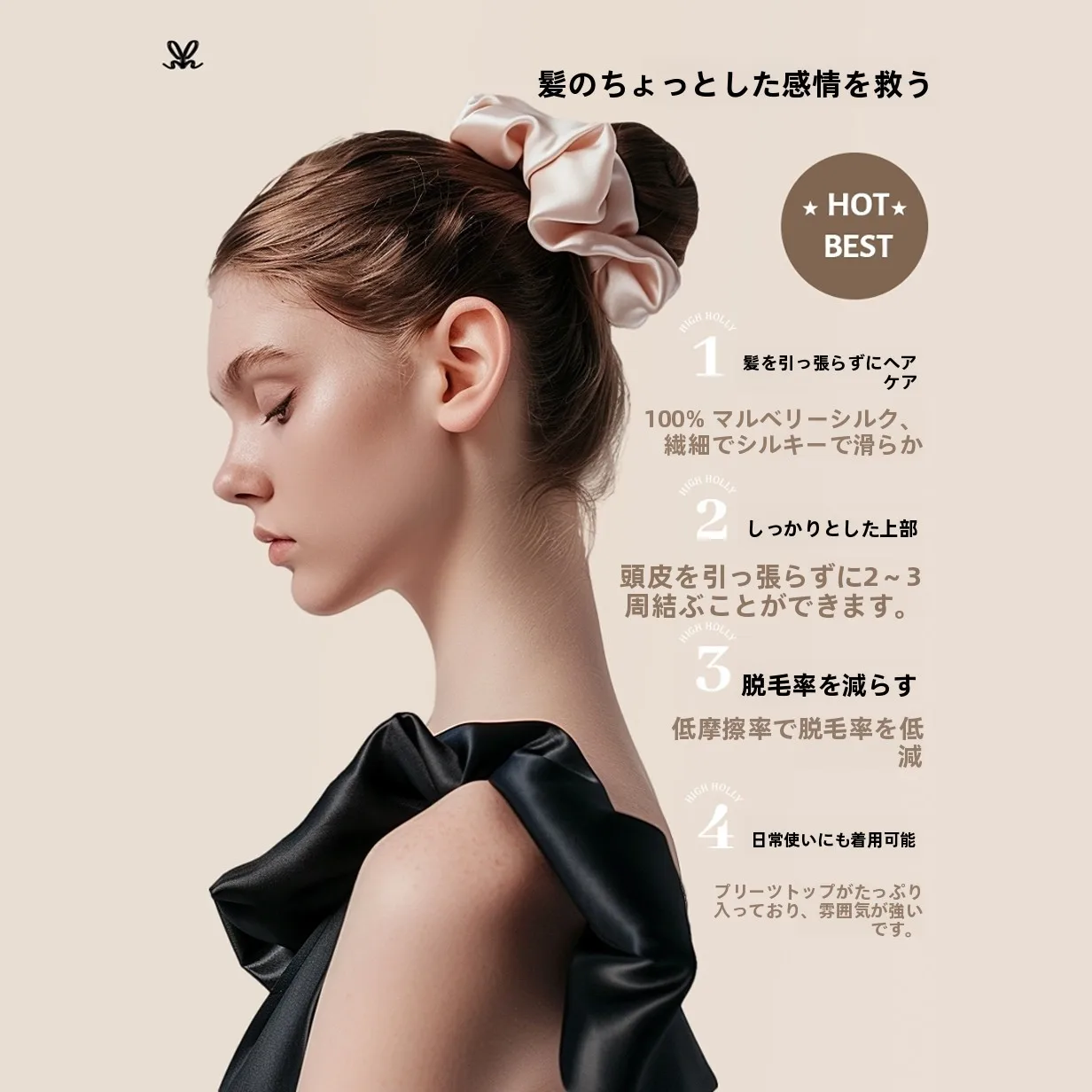 シルク製大型ヘアゴムの実用性と使い分け：睡眠・髪のダメージ軽減に最適な高級感デザイン