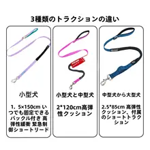 ZooLand 犬用首輪とリードセット【防爆・高弾力・大中小型犬対応】