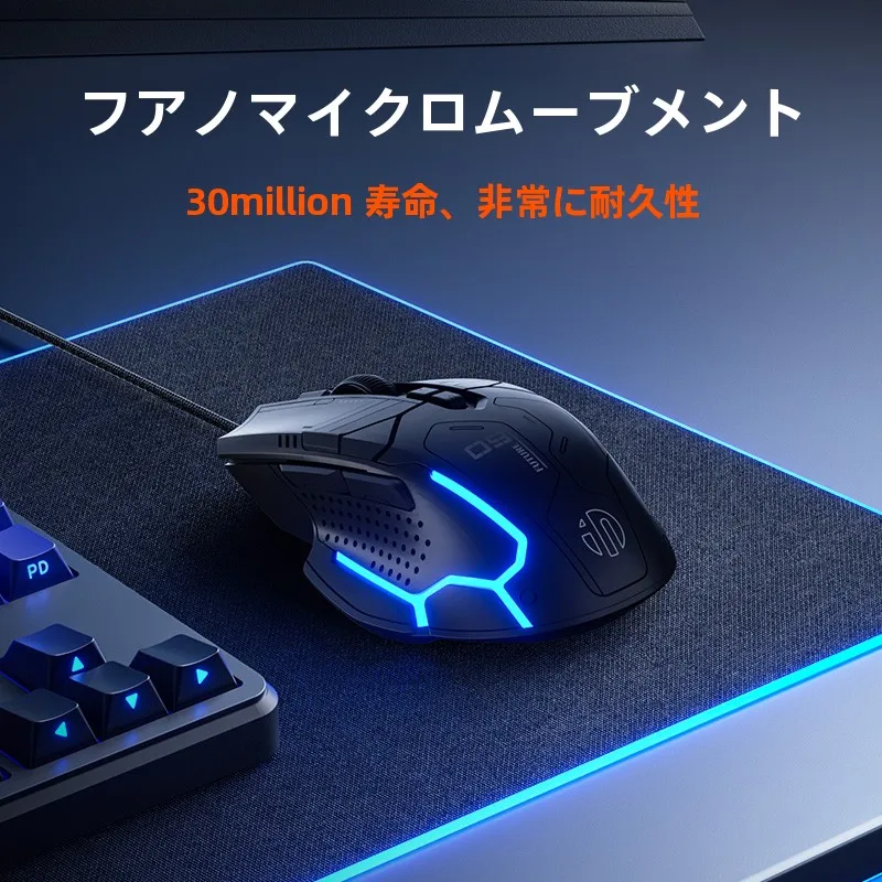 英菲克 PG9 3Dマウスはオフィスでもゲーミングでも活躍する有線マウスか？