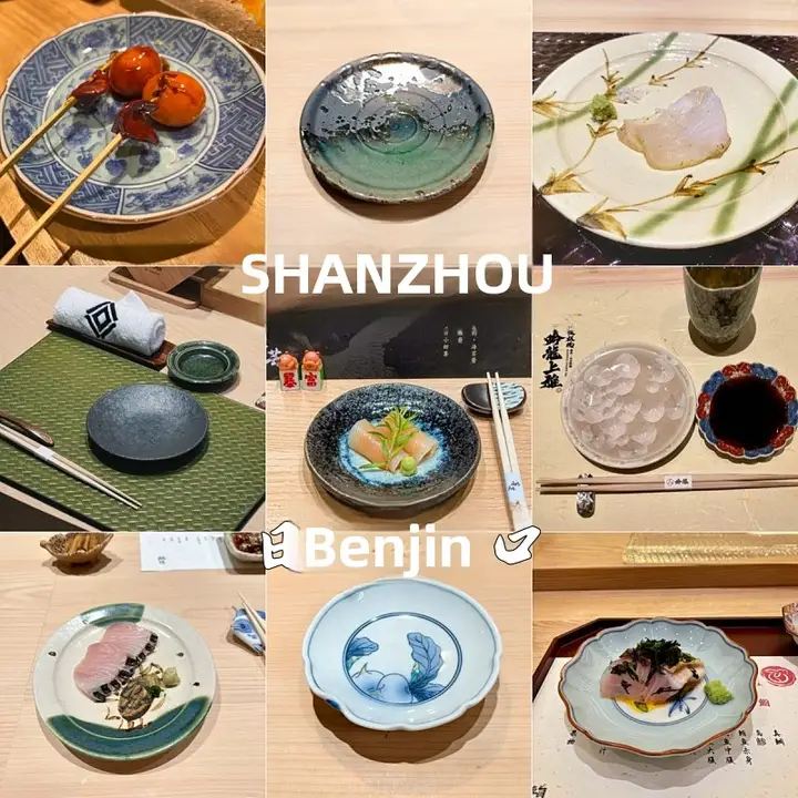 日本製 陶器の骨皿【丸型・平皿・刺身・天ぷら・焼鳥用・和食器】