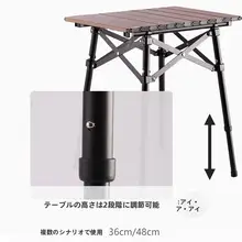 軽量折りたたみ式キャンプテーブル【屋外用・高さ調節可・ミニサイズ・バーベキュー・ハイキング用】