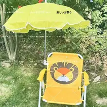 カートゥーンデザインの子供用折りたたみビーチチェア【日除け付き・キャンプ用・・背もたれ付き】