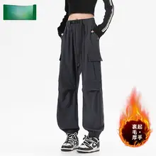 秋冬用の加絨極上の柔らかさのレディースカーゴパンツ【カジュアル・長ズボン・防風・多用途】