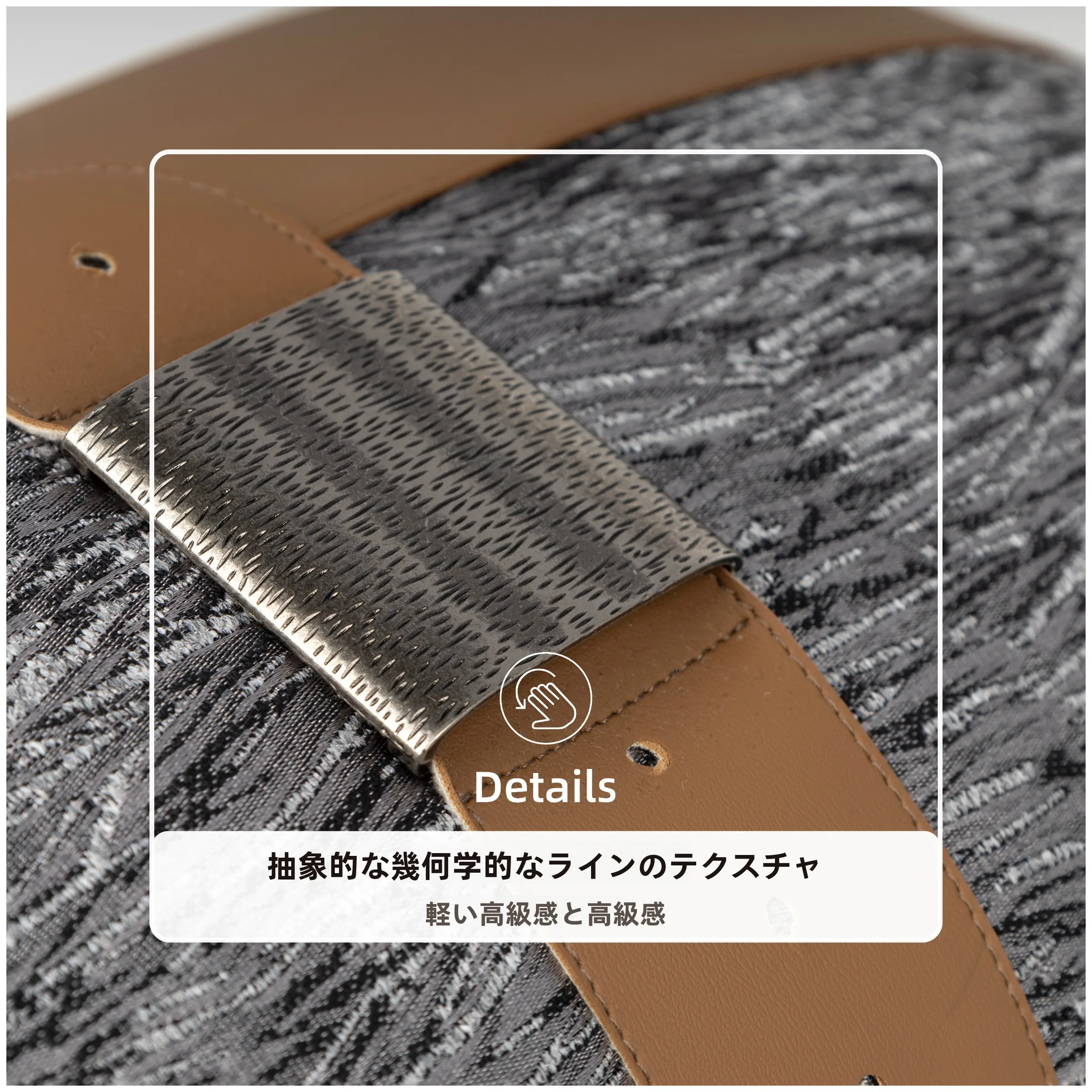 ソファー背もたれクッション：レザー×ファブリックのモダンデザインが提供する体へのサポート