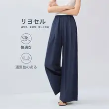 ライセール素材のプリーツワイドパンツ【ウエストゴム・フィット】
