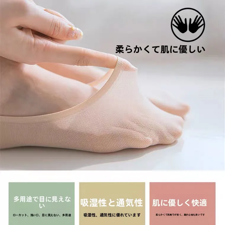 女性用夏用薄手浴衣足元：防滑浅口设计与超薄材质的实用解析