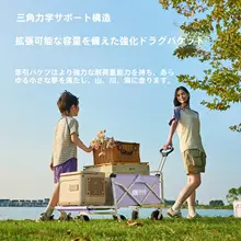 アウトドア折りたたみキャンプカート【子供用・リクライニング機能付き・ピクニック・旅行用】