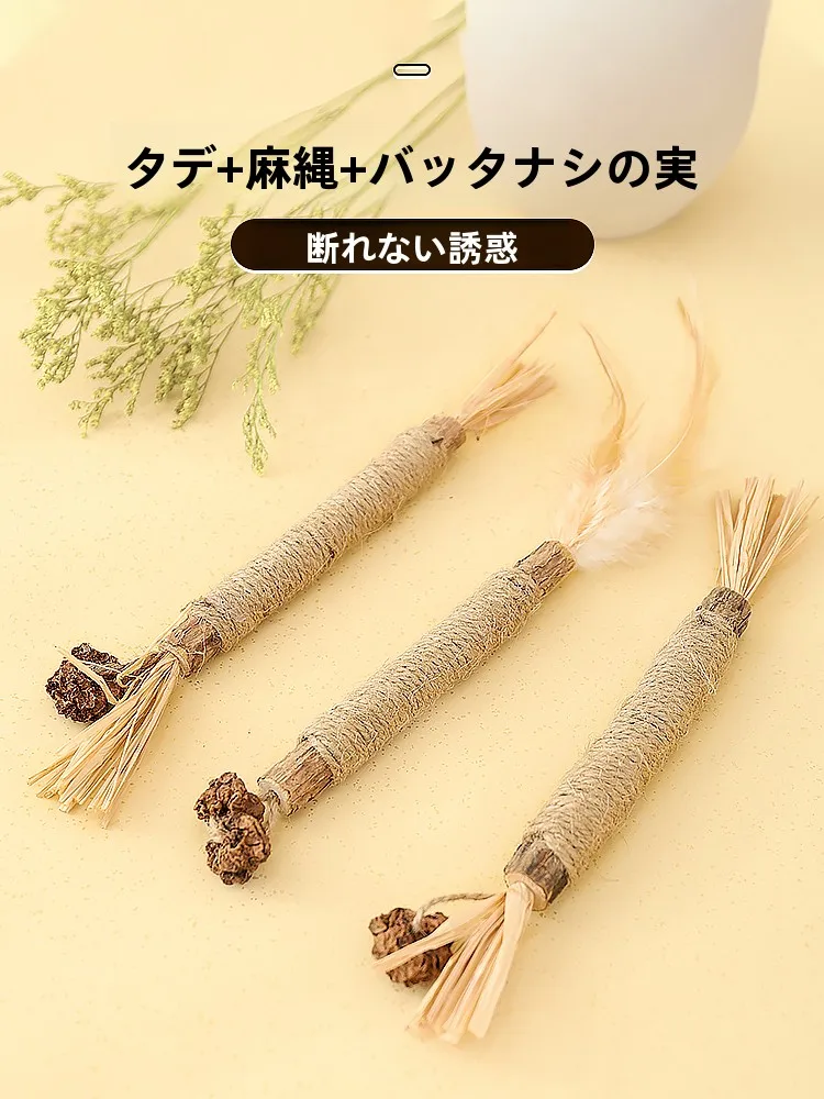 猫用木製おもちゃ天蓼：DIY道具としての実用性と遊びの効果を検証
