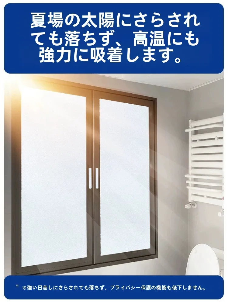 風呂場窓 目隠し 内側 用 スマートデザインモザイクガラスフィルムの実用性と選定ガイド