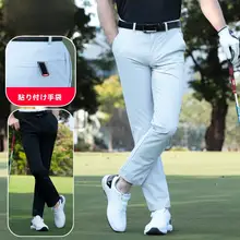 pgm 春夏用ゴルフパンツ【カジュアル・男性用・長パンツ】（セットアップ対応）
