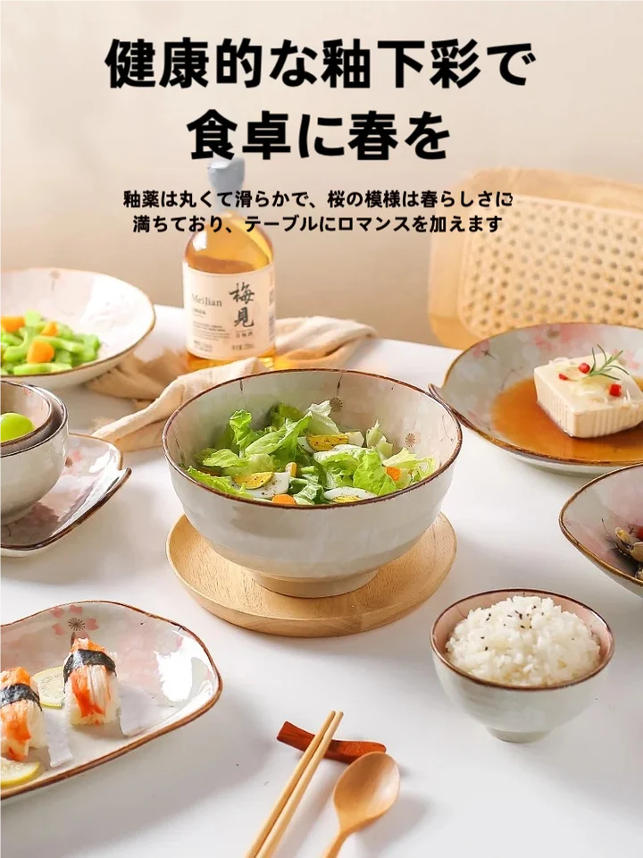 桜器食器 食卓用 陶器 ご飯茶碗 箸 スープボウル 丼 お皿 食器セット