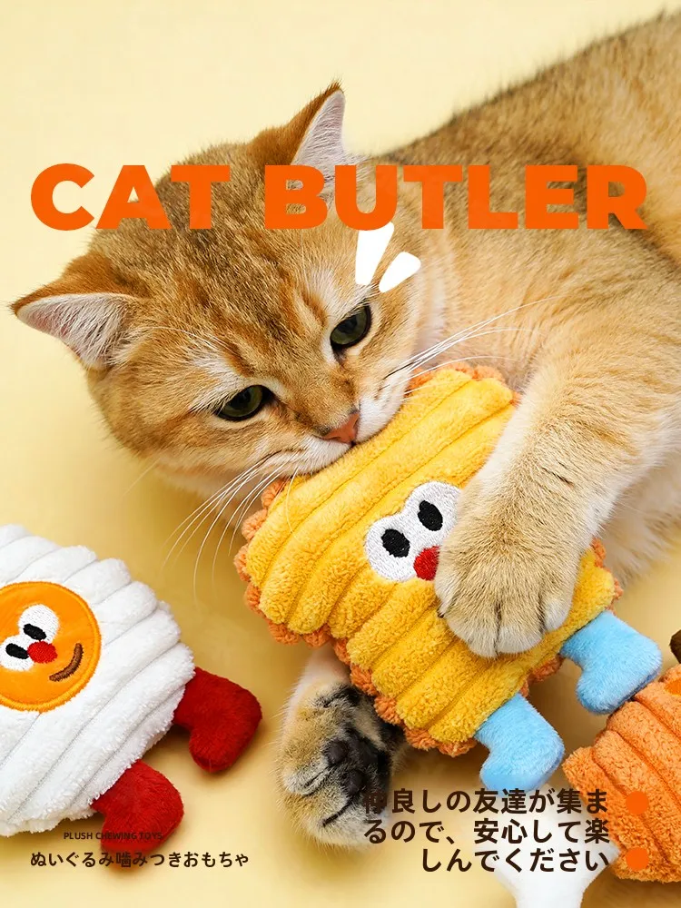 猫用おもちゃサウンドペーパー：ペット猫飼いやすいための多機能啃咬タイプ