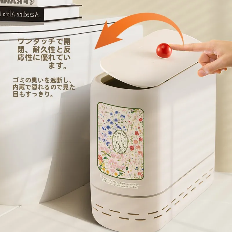 洗面所用大容量フタ付きゴミ箱：12リットルの密封収納が実現するキッチンの整理