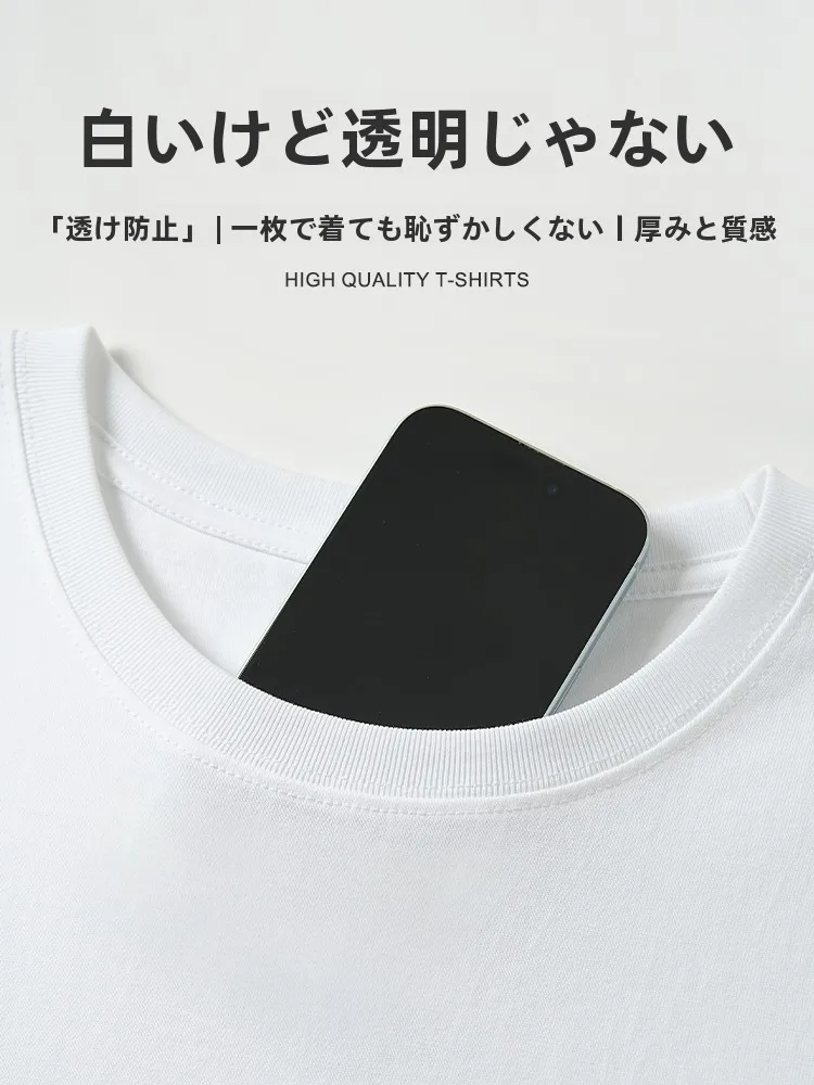 白色のショートスリーブTシャツ：コットン100%で快適な夏のカジュアルスタイル